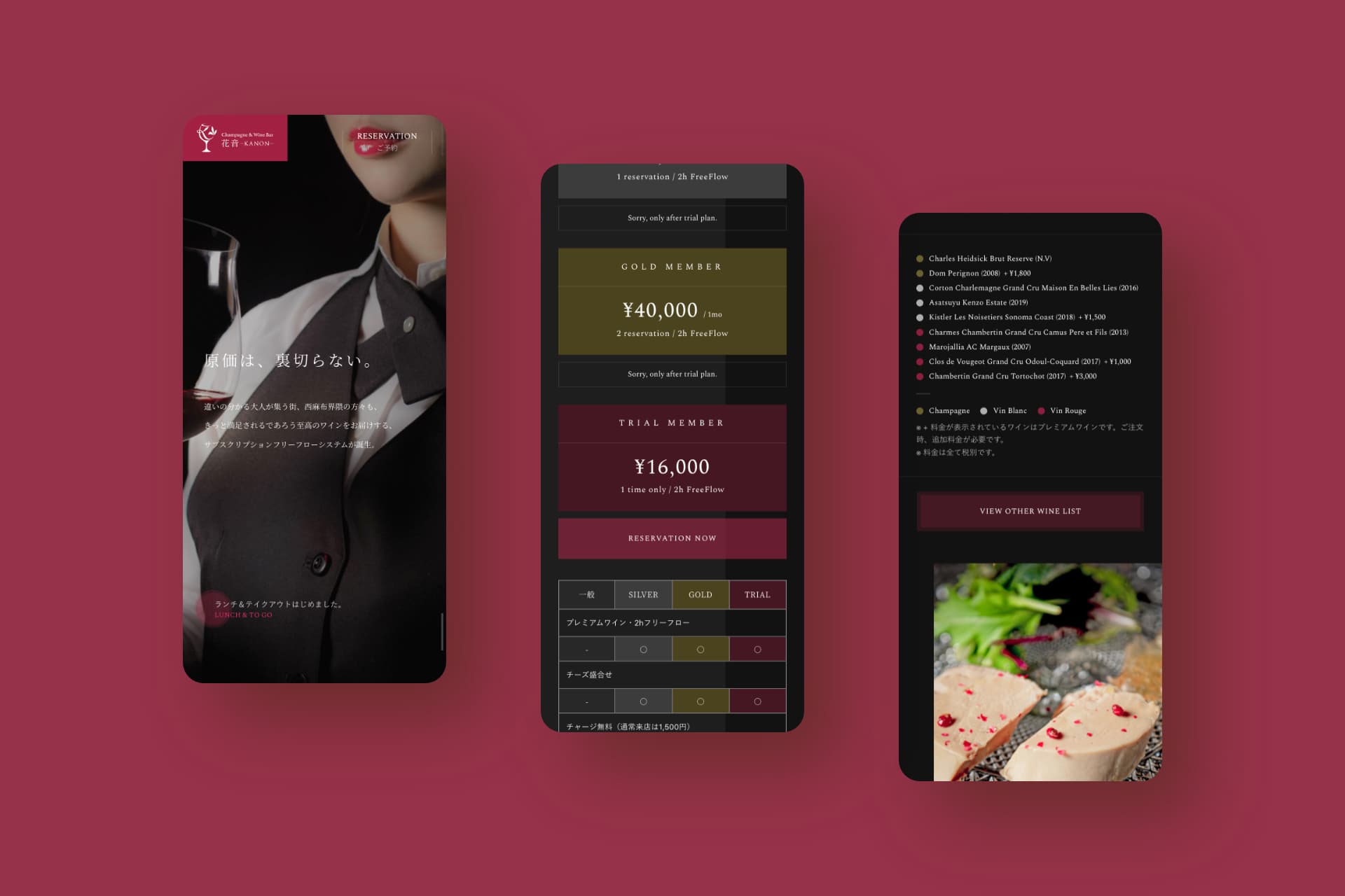 KANON - NISHIAZABU 画像1