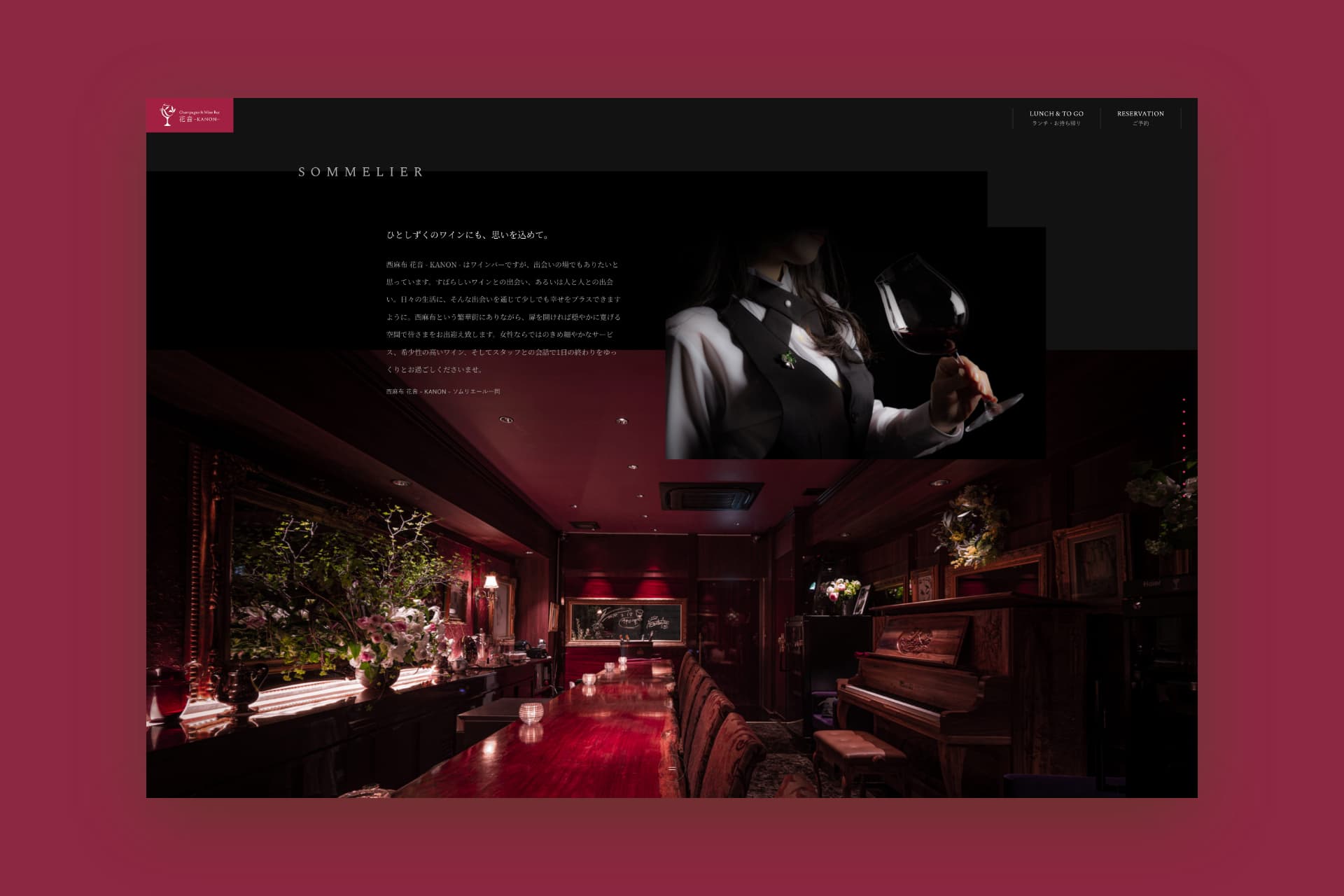 KANON - NISHIAZABU 画像2