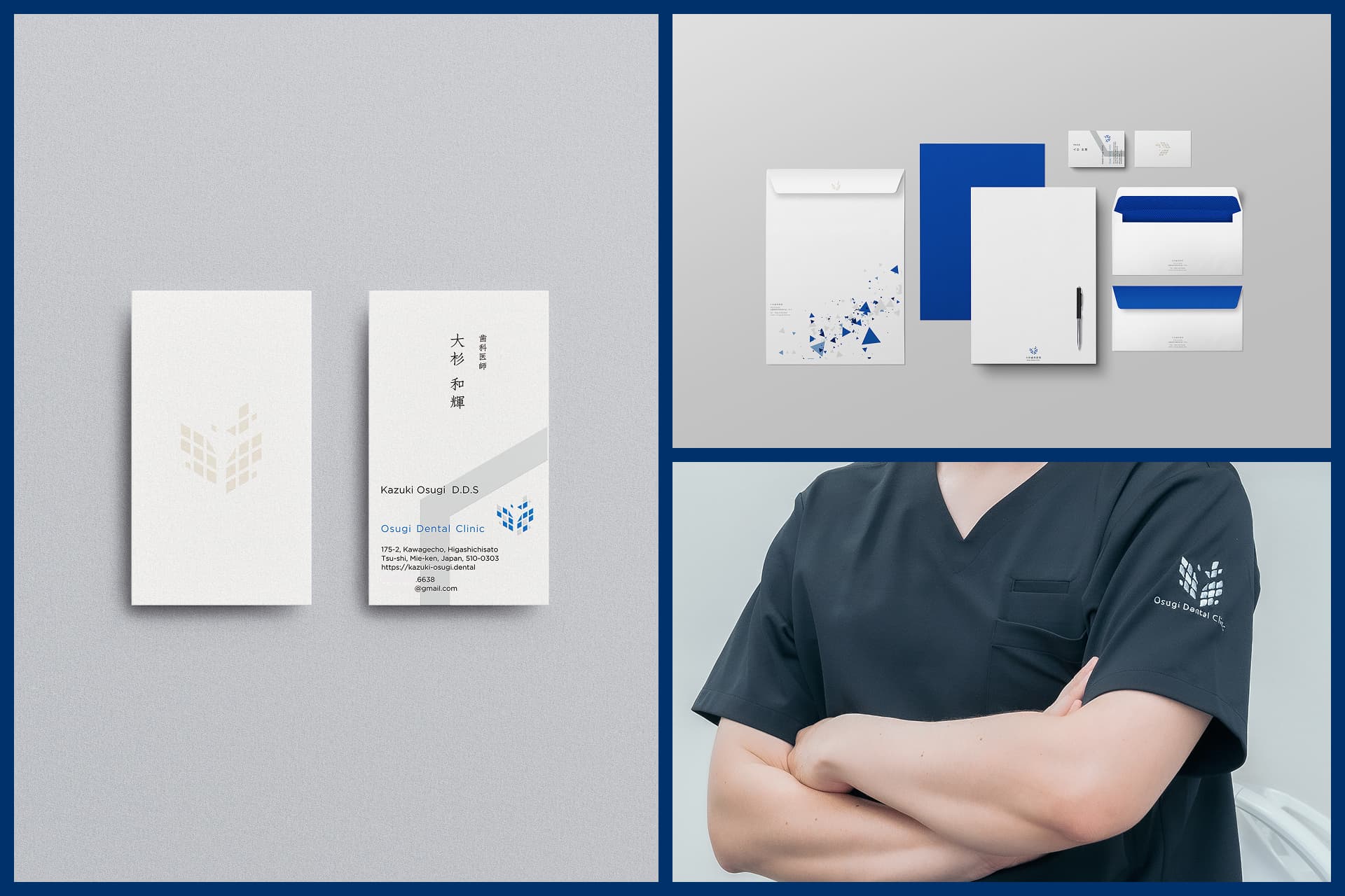 Osugi Dental Clinic 画像3