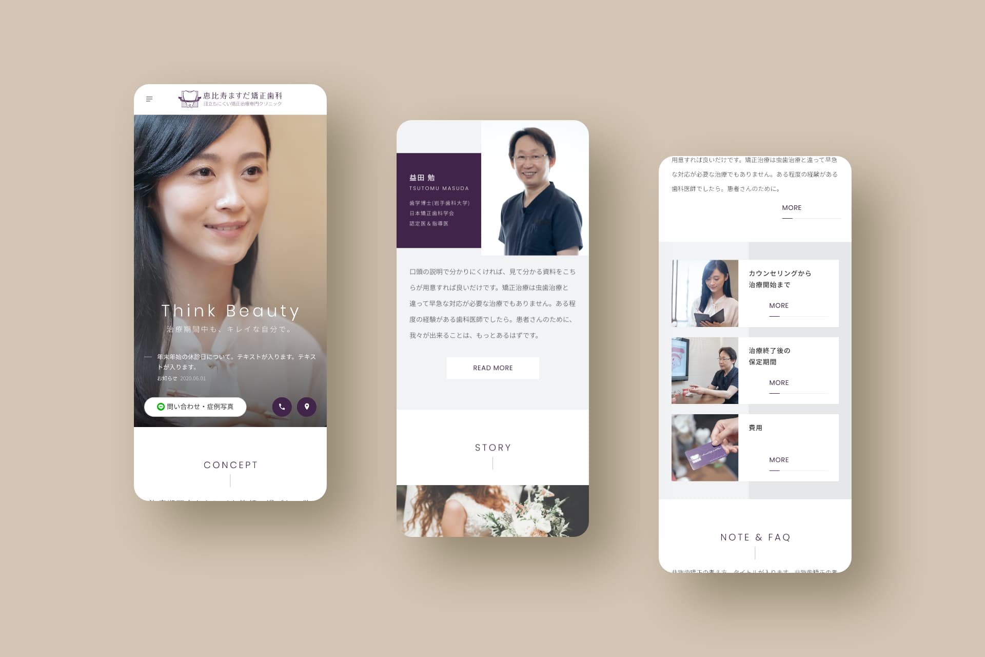 Nana Sakura × CLINIC 画像1